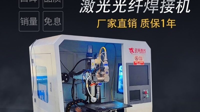 成都点焊机：揭秘高效焊接的秘密武器